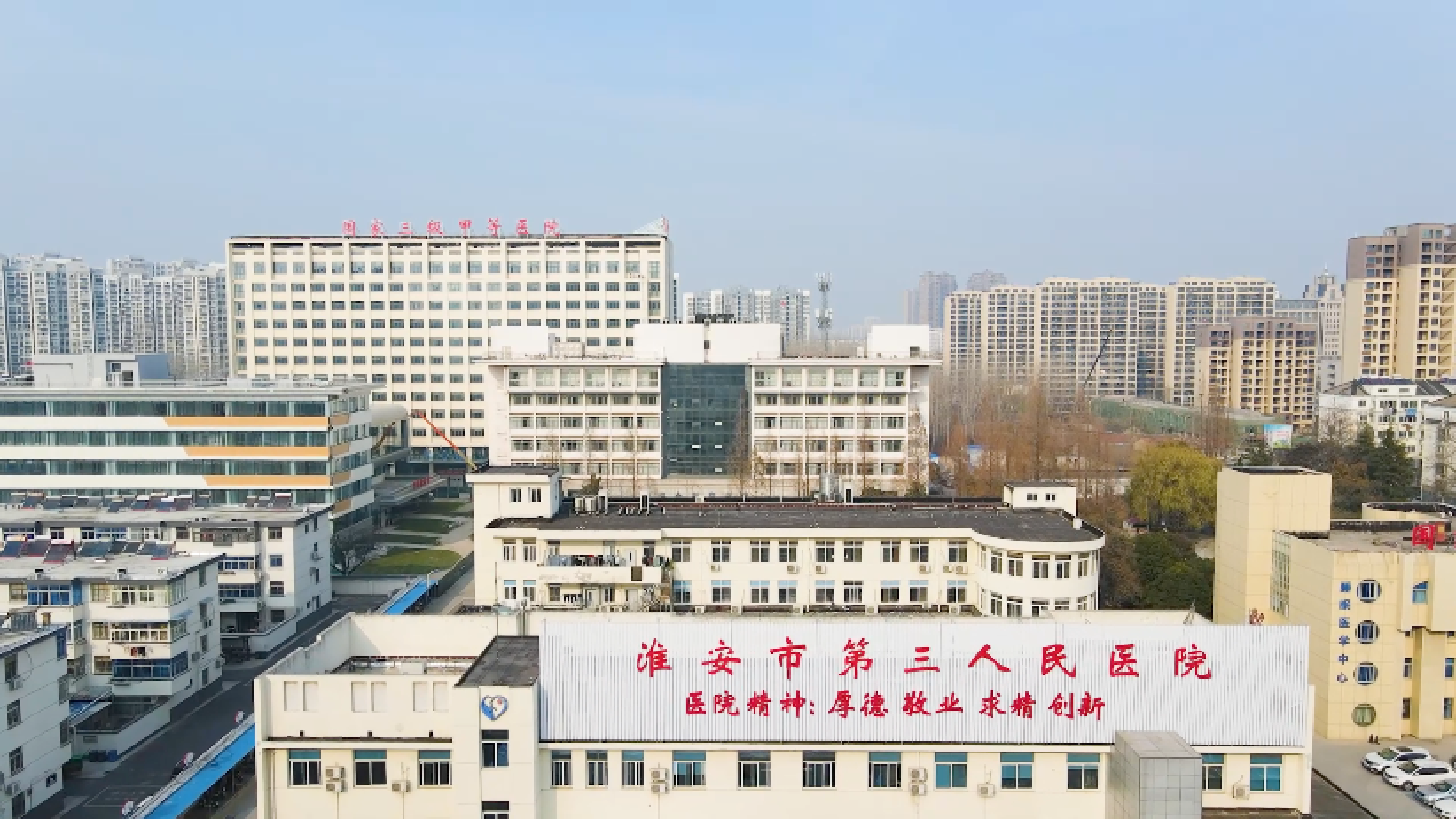 党建领院 民主治院着力构建人民群众身心健康强盾绿堤