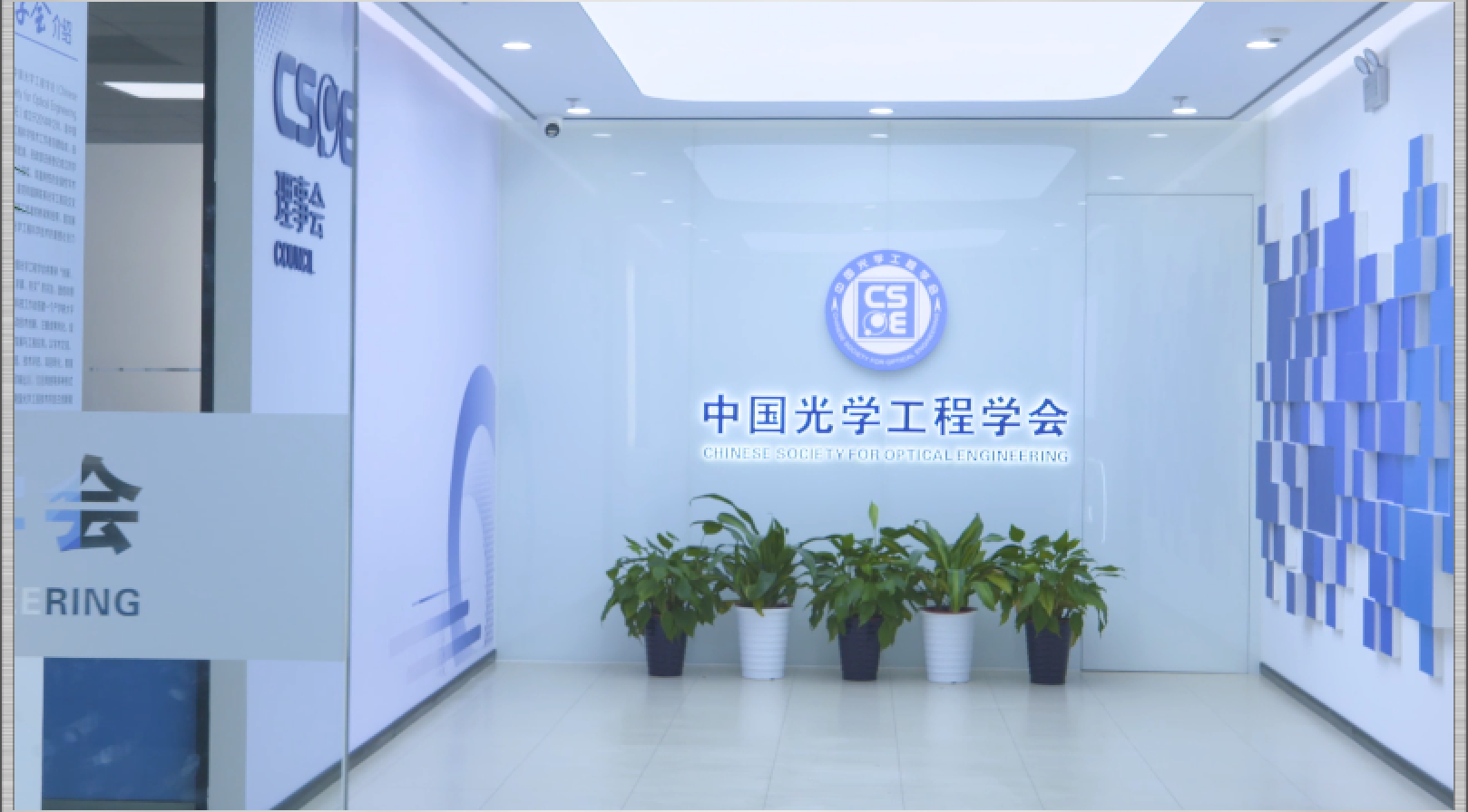 十年·光破重围